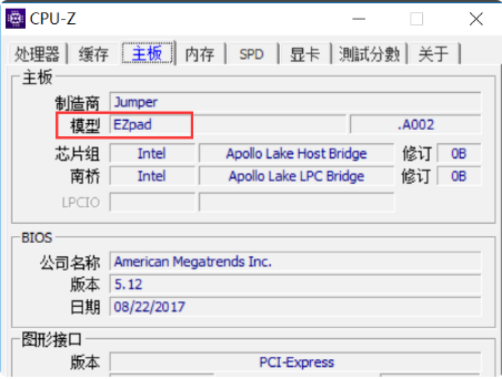 主板刷bios的方法