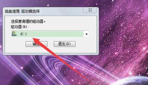 Win7旗舰版电脑反应慢解决方法