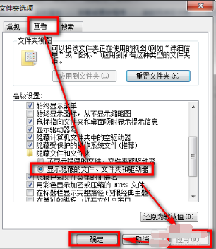 Win7旗舰版清除右键多余菜单的办法