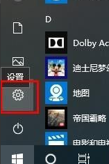 Win10怎么删除电脑密码？