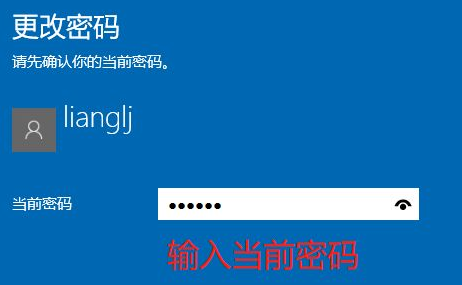 Win10怎么删除电脑密码？