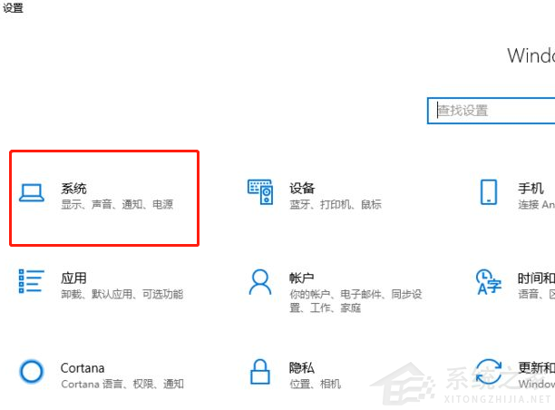 Win10系统怎么清除电脑中没有用的东西