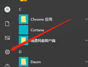 Win10暂停更新7天怎么设置