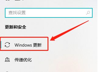 Win10暂停更新7天怎么设置