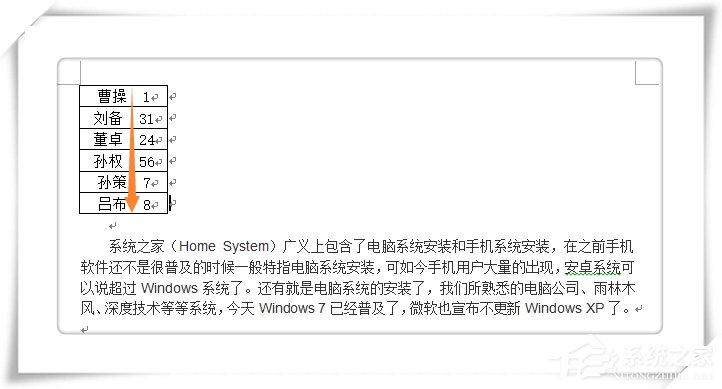 怎么将Excel单元格的数据进行拆分？