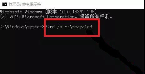 Win10的回收站受损怎么办