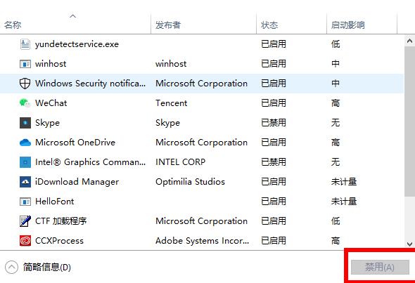 win10备份失败0x8078006B