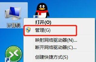 电脑连接打印机提示0x00003e3怎么办？