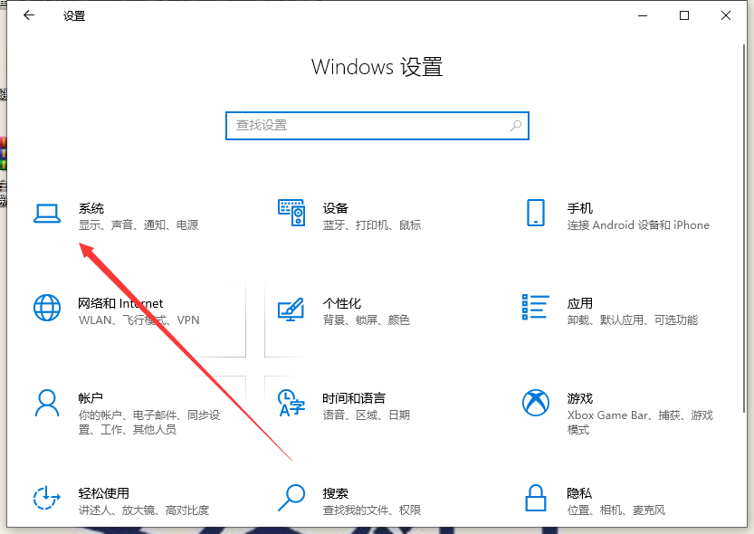 Win10电脑的分辨率要怎么调整？