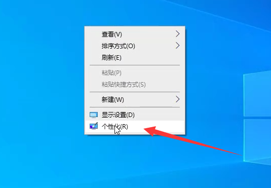 Win10怎么退出磁贴桌面