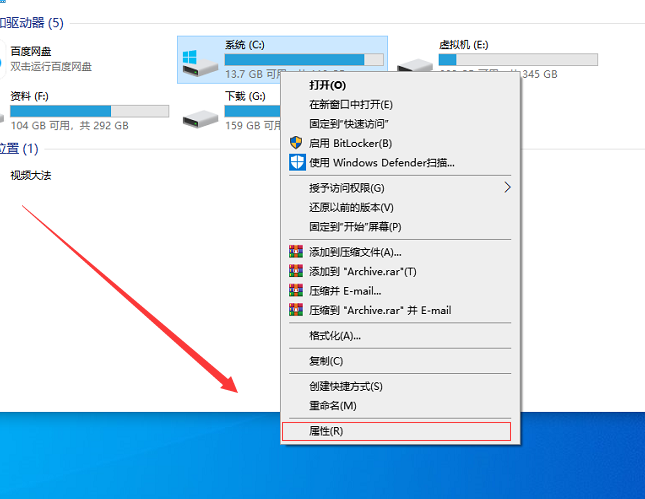 Win10系统优化可以提升运行速度