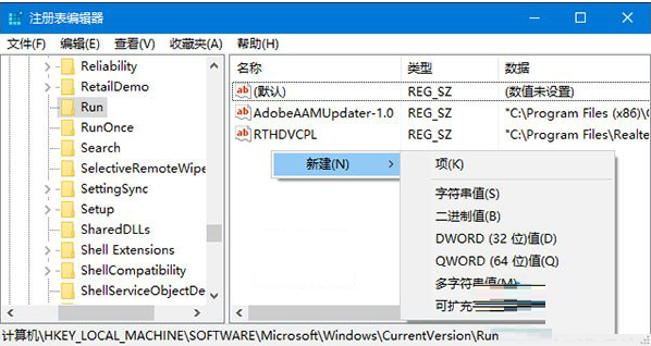 Win10声音图标是灰色的