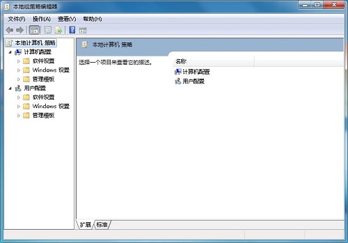 win7inetres.admx报错