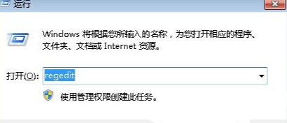 Win7旗舰版cpu使用率百分百解决方法