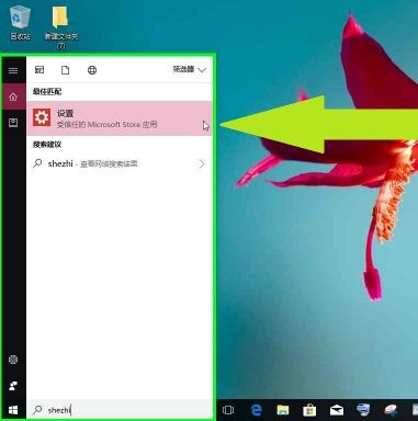 Win10怎样开启Windows预览体验计划