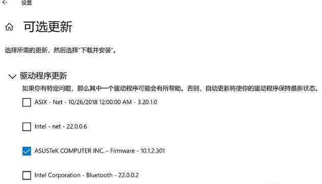 Win10 20H2值得更新吗