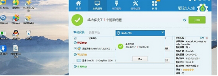 Win10专业版网卡不支持解决方法