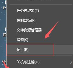 Win10专业版开机占用60%内存