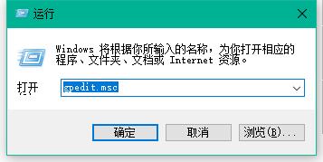 Win10专业版的OneDrive删除方法