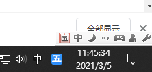 Win10通知中心不见了怎么办？