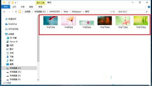 Win10锁屏壁纸在哪？