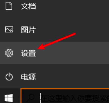 Win10电脑怎么关闭数字签名？