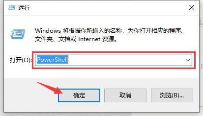 Win10系统如何关闭激活状态