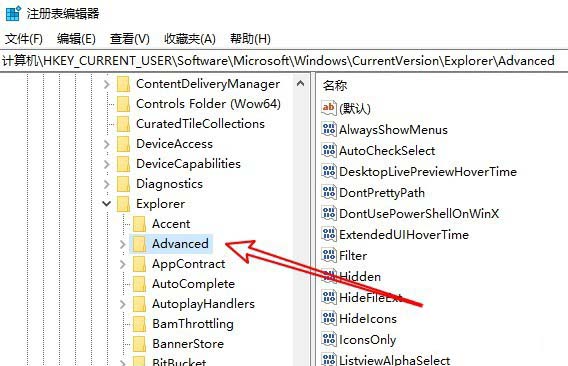 Win10怎么设置禁止删除缩略图文件？