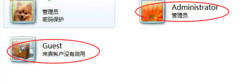 Win7旗舰版电脑BIOS密码设置方法