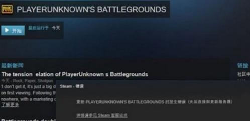 Steam无法连接到服务器怎么办