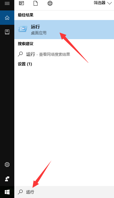 Win10远程桌面连接命令怎么使用？