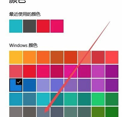 Win10专业版改变任务栏颜色