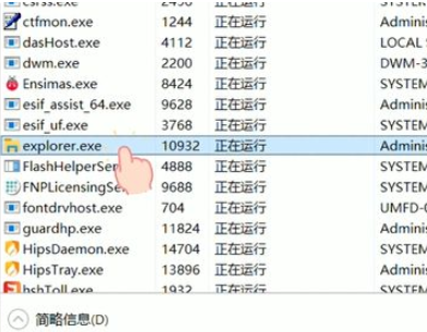 Win10任务栏无法点击解决教程