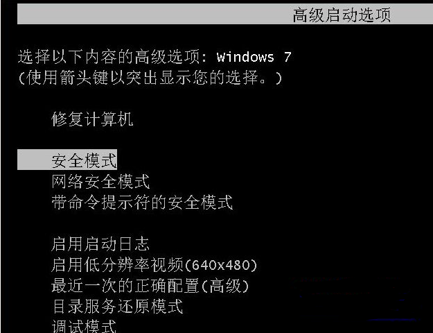 Win7旗舰版电脑蓝屏了一键还原方法