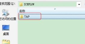 Win7电脑虚拟网卡不存在或者被禁用