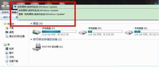 Win7漏洞需要修复吗