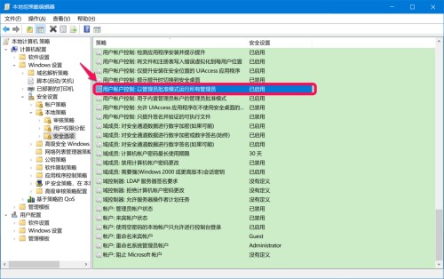 电脑提示你没有权限在此位置保存文件