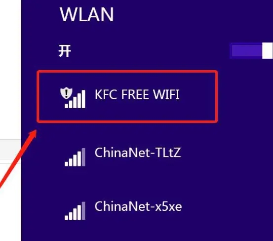 Windows8系统怎么连接wifi？