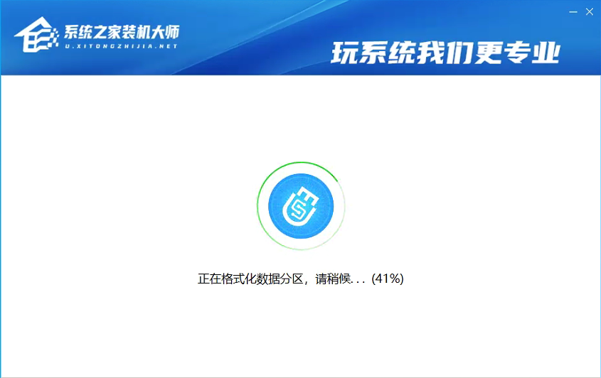 U盘装Win10系统怎么装？