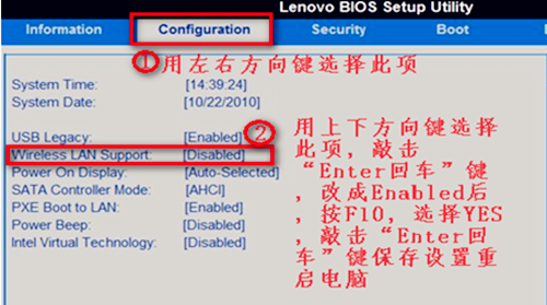 Win7无线网络选项