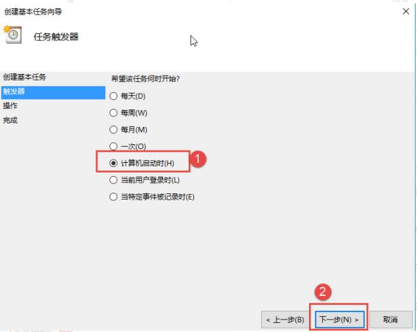 Win10设置电脑开机自动连接宽带的方法