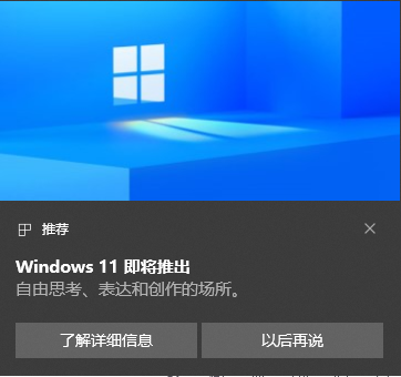 新的“开始”菜单！Windows 11即将推出