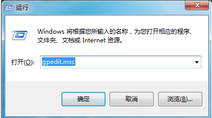 Win7电脑控制面板无法打开怎么办？