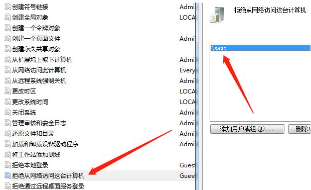 Win7共享打印机需要输入密码怎么办？