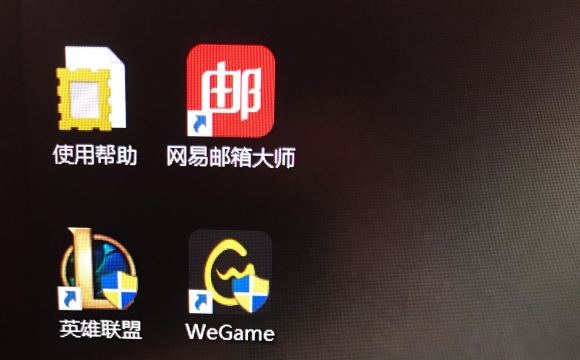 Win10打开带盾牌的软件都会弹窗询问