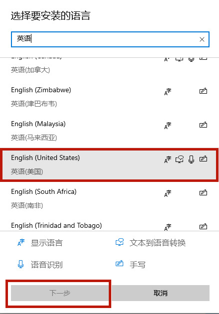 玩游戏老跳出来输入法