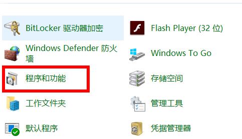 Win10电脑安装不上.net frame work3.5