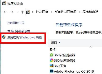 Win10电脑安装不上.net frame work3.5