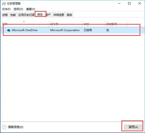 win10蓝屏代码 000000050