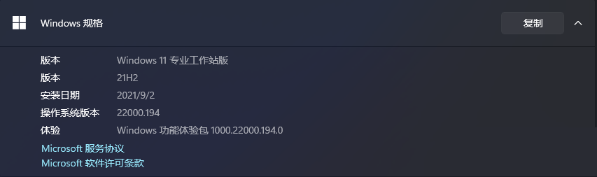 微软Win11 KB5005635补丁